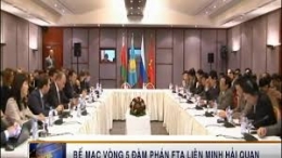 Liên minh Hải quan gồm Nga, Belarus và Kazakhstan (EAEC) sẽ đẩy mạnh đàm phán FTA với Việt Nam.